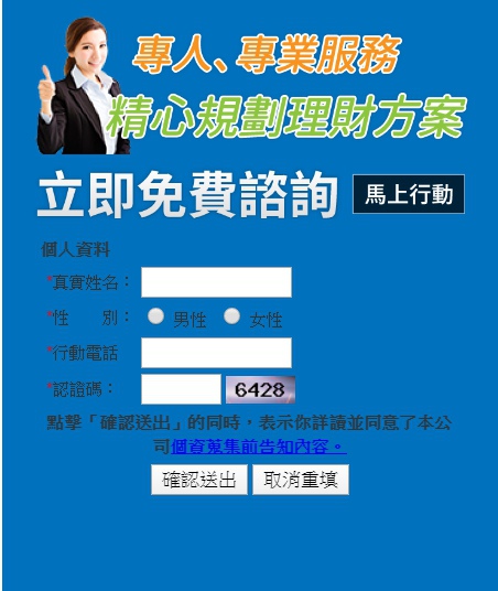 申請借款的陷阱與需要注意事項ptt　信貸不用麻煩朋友