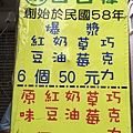 吉吉棒IMG_2417.jpg