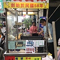 吉吉棒IMG_2415.jpg