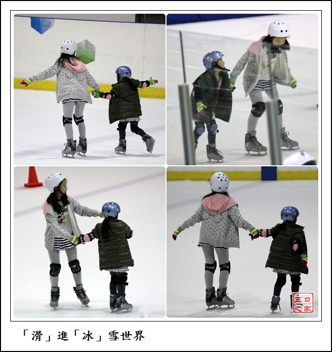滑冰-5
