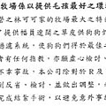 律師聲明(四).jpg