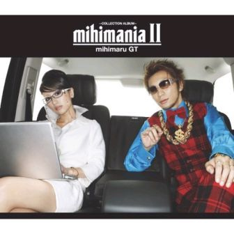 mihimania II～Collection Album～