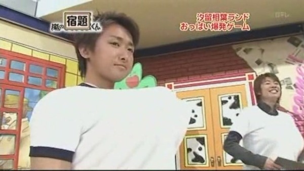 Arashi no Shukudai-kun Episode 130 [2009.04.13][(036565)14-12-24].JPG