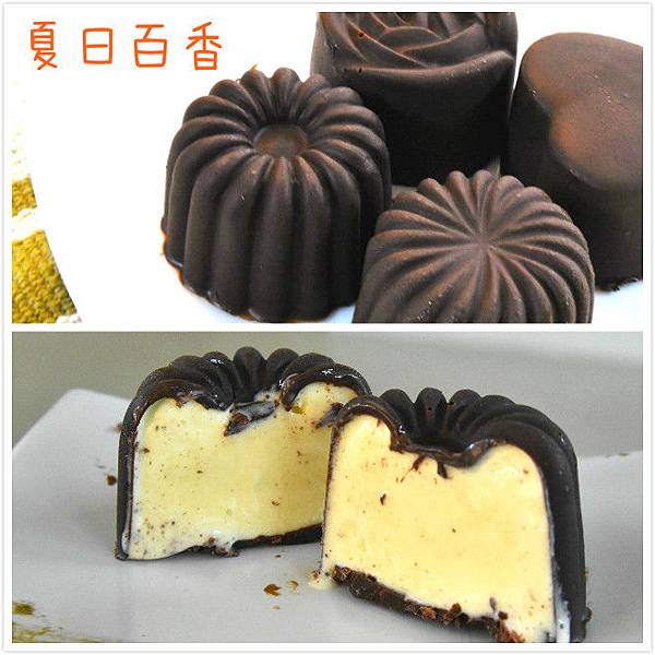 choco脆皮冰淇淋8