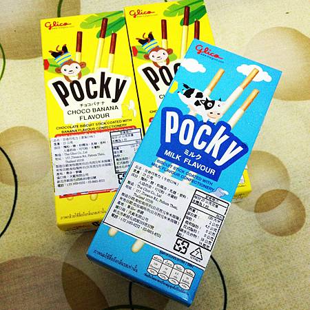 Pocky特