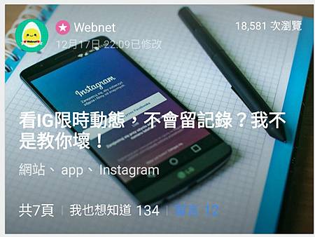 Screenshot_20170326-211338.jpg Screenshot_20170326-211338.jpg