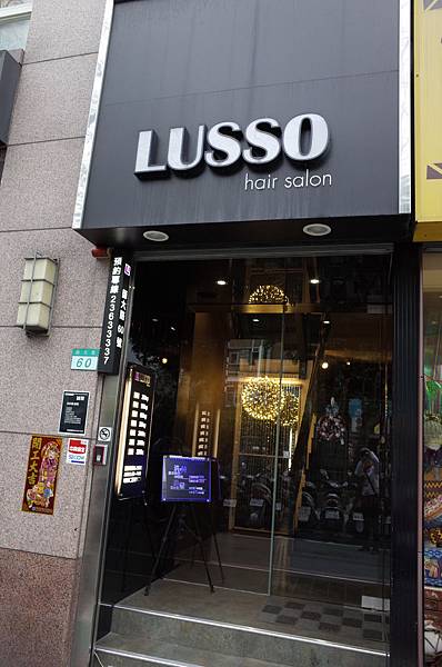 LUSSO一店