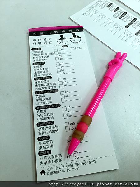 IMG_9065.JPG IMG_9065.JPG