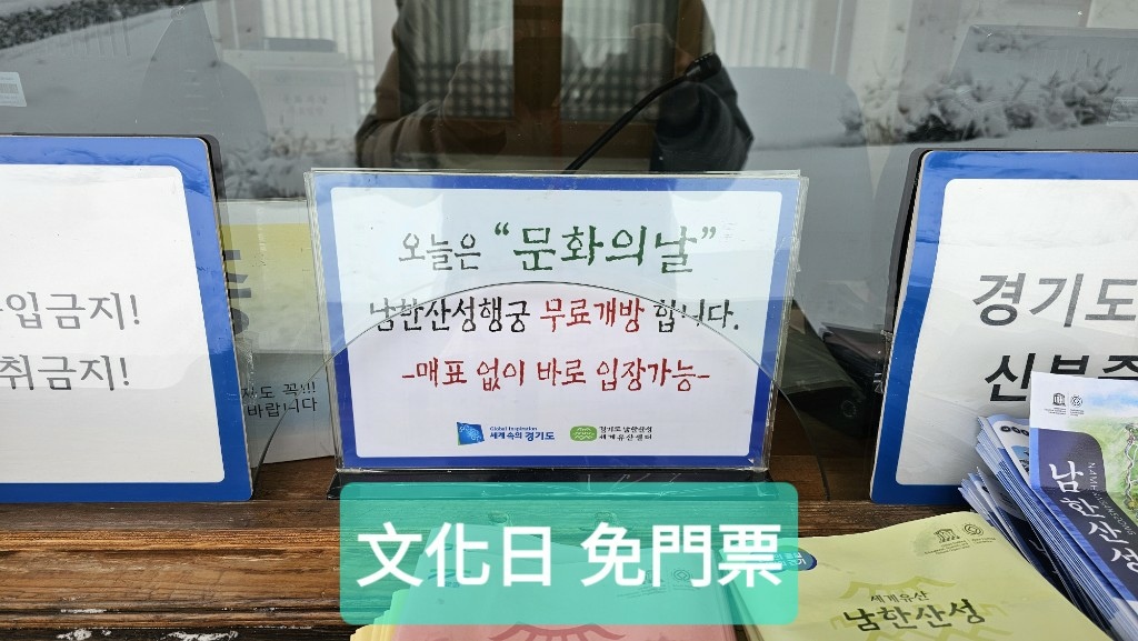 [首爾] 自由行探索當地人的行程11月大雪創紀錄