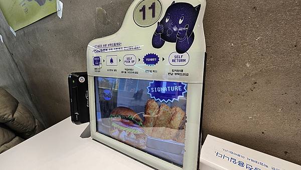 [首爾] 自由行探索當地人的行程11月大雪創紀錄