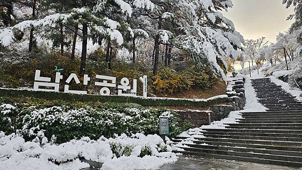 [首爾] 自由行探索當地人的行程11月大雪創紀錄