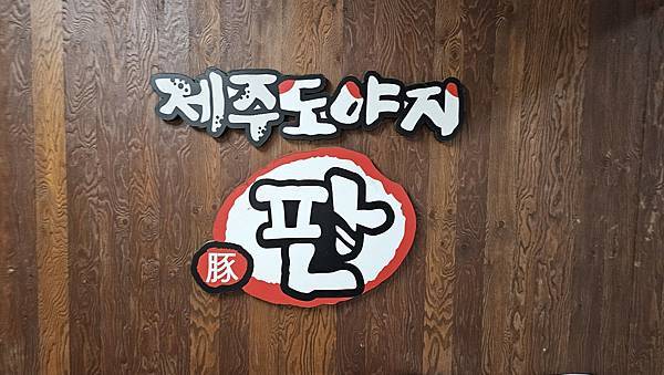 [首爾] 自由行探索當地人的行程11月大雪創紀錄