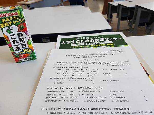 20170422_134616 - 複製.jpg 20170422_134616 - 複製.jpg