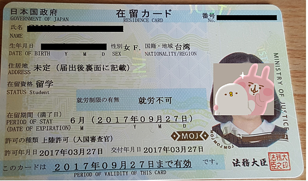 ZAIRYU.png ZAIRYU.png