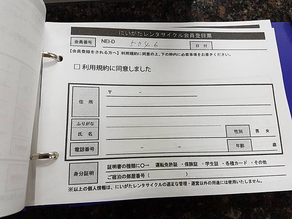 20170507_111551.jpg 20170507_111551.jpg