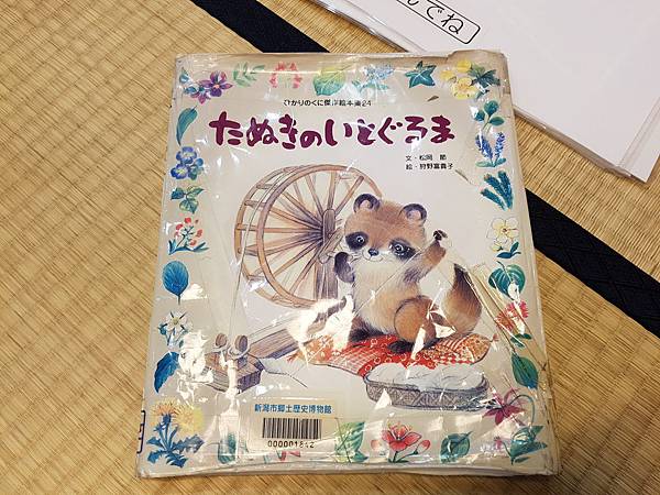 20170507_132307.jpg 20170507_132307.jpg