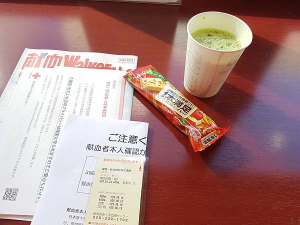 20170424_154734.jpg 20170424_154734.jpg