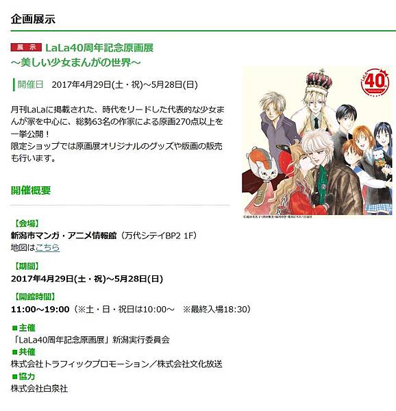 展覽.jpg 展覽.jpg