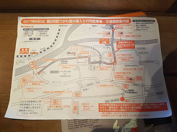 20170503_152410.jpg 20170503_152410.jpg