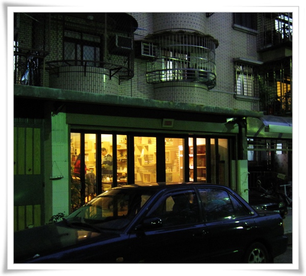 草葉集外觀就是一般住家.jpg 草葉集外觀就是一般住家.jpg