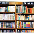 時光書店一角3.jpg