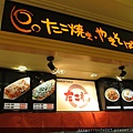 IMG_0802.JPG
