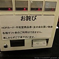 IMG_0804.JPG