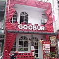 GOOBUR谷堡加州餐廳.JPG