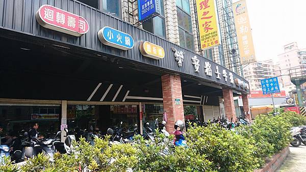 19143313_1692567717439443_6734237169537383956_o.jpg 19143313_1692567717439443_6734237169537383956_o.jpg