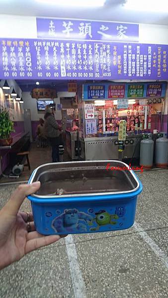 土城芋頭之家 (5).jpg 土城芋頭之家 (5).jpg