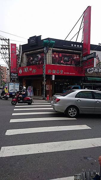 桐鼎勝味丼 (1).jpg