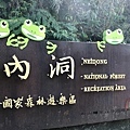 ACE37BC8-C667-4364-B1B0-CF27146B44C0L0001--IMG_0477.JPG.jpg