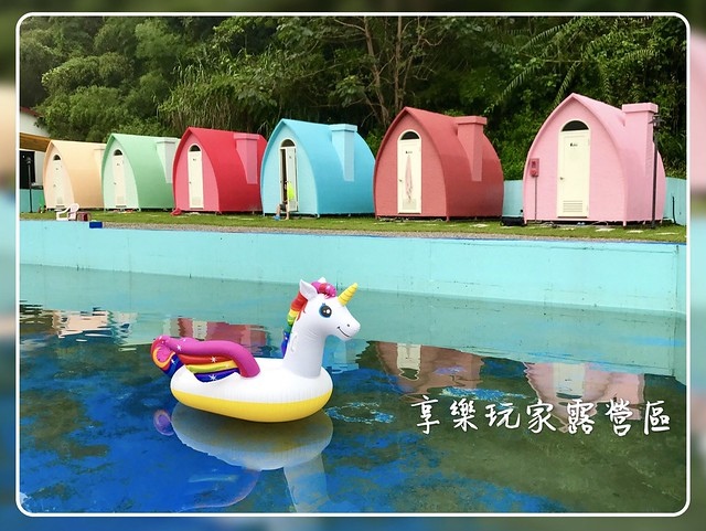 2019.09.14_南投_享樂玩家露營區