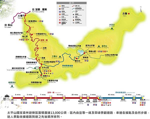 太平山+地圖2.jpg