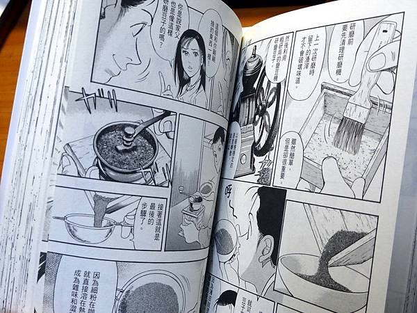 咖啡時光 咖啡時光