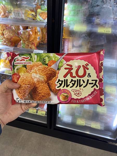 【評價推薦】快速便當料理-全聯MARUHA NICHIRO塔