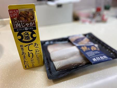 【輕鬆料理】久原照燒醬汁，下飯料理輕鬆做