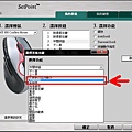 滑鼠設定