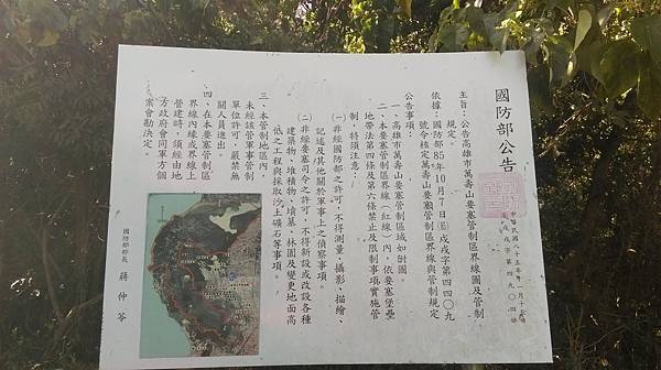 帶著 咖啡寶樂 去旅行，Go 粟松溫泉 | 軍區區域圖 | 保溫瓶,保溫瓶,手沖壼,保溫手沖壼,保溫細口壼,細口壼,戶外,旅遊,抗寒,登山,露營