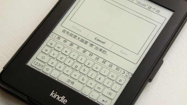 kindle paperwhite