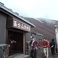 12-004後方還有山友率續抵達