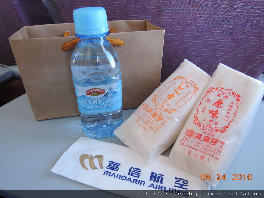 003飛香港班機餐點是台中名產%5C%5C洪瑞珍三明治%5C%5C.JPG