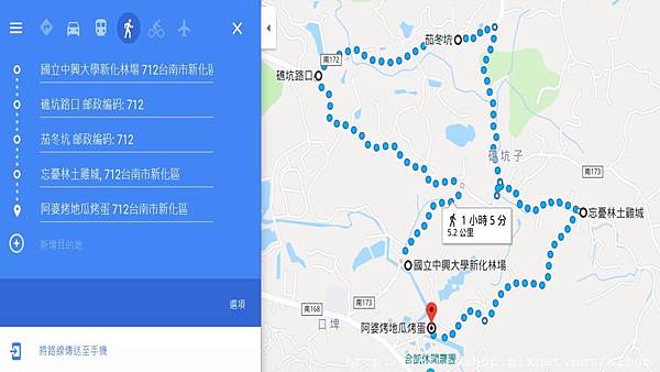 058森林路跑路線.jpg