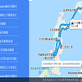 001甲菊島人腦中自動定位滴秘境小旅行路徑^^!.png