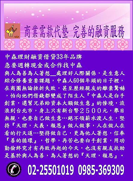 投影片14