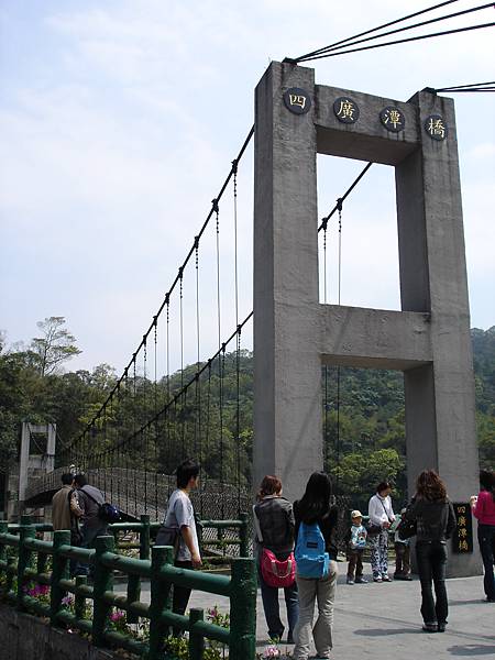 四廣潭橋3