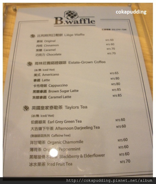 B.waffle02-menu