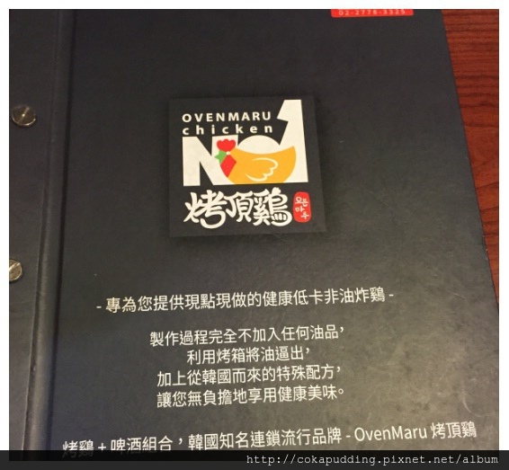 烤頂雞01.jpg 烤頂雞01.jpg