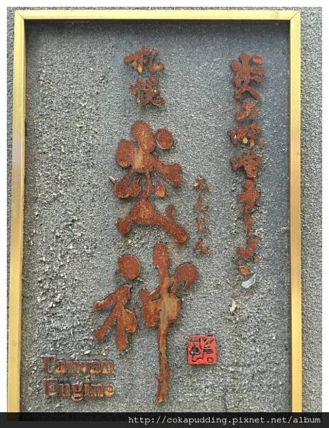 札幌炎神01 札幌炎神01