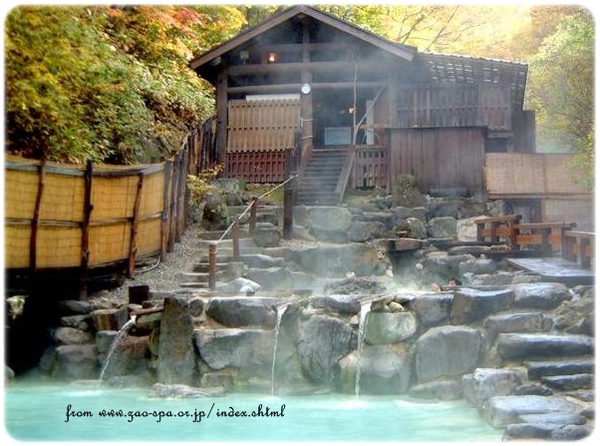 zao onsen.JPG